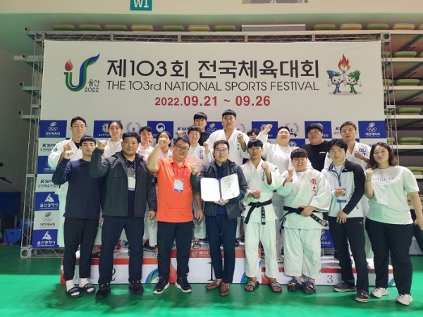 ▲제103회 전국체육대회 유도부 혼성단체전 동메달(사진제공=순천시)