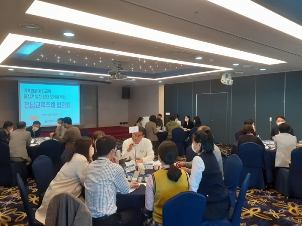 ▲전라남도교육청이 13일 기후변화 환경교육 중장기 발전 방안 모색을 위한 전남 교육주체 협의회를 열었다.(사진제공=전라남도교육청)