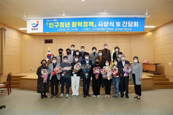 ▲장흥군은 지난 12일 군민 삶의 질 향상을 위한 ‘인구청년 활력정책 공모전’ 시상식 및 간담회를 개최했다.(사진제공=장흥군)
