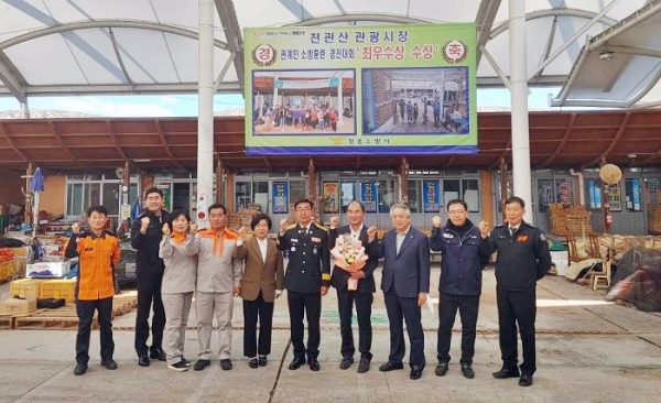 ▲장흥군은 천관산관광시장이 전남소방본부 주관·주최로 열린 ‘관계인 소방훈련 경진대회’에서 전남지역 최우수 전통시장으로 선정됐다.(사진제공=장흥군)