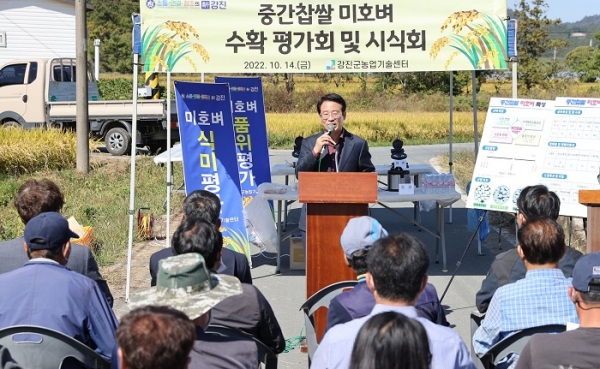 ▲강진군이 지난 14일 강진 찹쌀 전국 브랜드화 사업의 일환으로 미호벼 수확 평가회를 열었다.(사진제공=강진군)