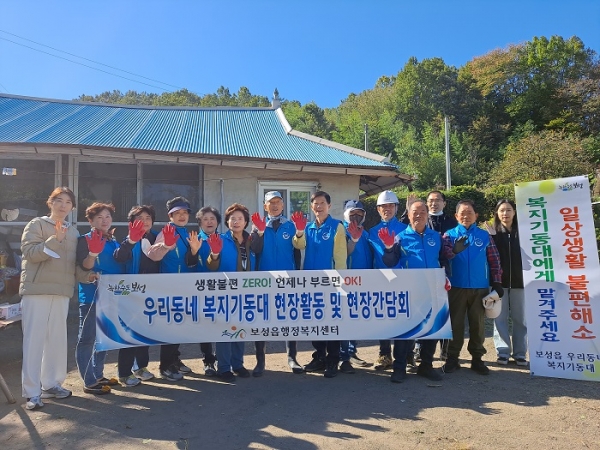 ▲보성군 보성읍 복지기동대는 집수리 재능기부 봉사활동을 추진한다.(사진제공=보성군)