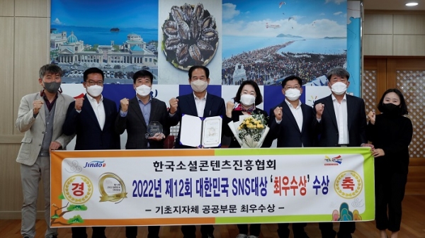 ▲진도군은 ‘제12회 2022 대한민국 SNS 대상’에서 기초지자체 자치구 SNS 분야 최우수상을 받았다.(사진제공=진도군)