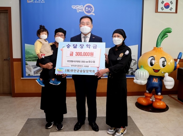 ▲무안군은 무안갯벌낙지전문점2호 대표 이수미씨와 이지혜씨가 지난 18일 지역인재 양성을 위해 소중하게 써 달라며 장학금 30만원을 승달장학회에 기탁했다.(사진제공=무안군)