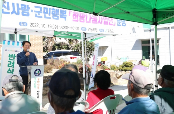 ▲지난 19일 군민행복 희망나눔사업단이 마량면 연동마을과 연포마을을 찾아 81번째 봉사활동을 펼쳤다.(사진제공=강진군)