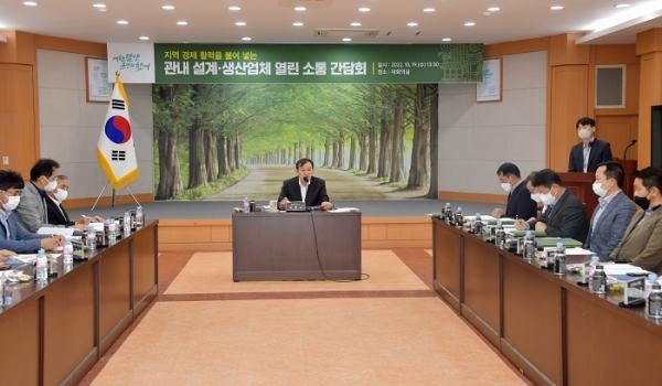 ▲담양군은 지난 19일 관내 설계·생산업체와 열린 소통 간담회를 개최했다.(사진제공=담양군)