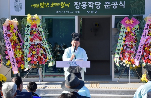▲담양군은 지난 19일 ‘창흥학당’의 준공식을 개최했다.(사진제공=담양군)