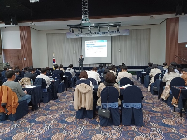 ▲여수시가 지난 19일 ‘공모사업 담당자 역량강화 워크숍’을 개최했다.(사진제공=여수시)