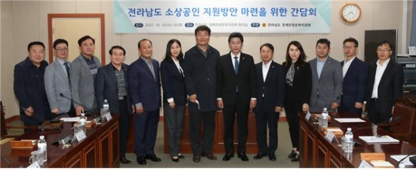▲전라남도의회 경제관광문화위원회는 지난 19일 ‘도내 소상공인 지원방안 마련을 위한 간담회를 개최하고 소상공인의 애로사항을 청취하고 지원책을 모색했다.(사진제공=전라남도의회)