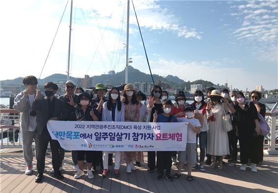 ▲ ‘2022년 목포일주일살기 시즌2’가 참여자들의 큰 호응을 얻으며 성공적으로 마무리됐다.(사진제공=목포시)