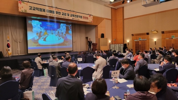 ▲전라남도교육청이 2025년 고교학점제 전면도입에 대비해 21일 일반계고 교감과 교육지원청 교육전문직원을 대상으로 연찬회를 실시했다.(사진제공=전라남도교육청)