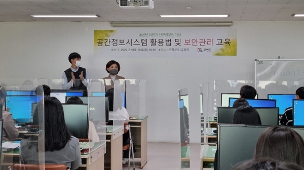 ▲무안군은 최근 공직자를 대상으로 공간정보시스템 활용법과 보안관리 교육을 실시했다.(사진제공=무안군)