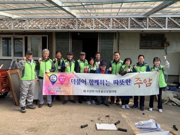 ▲순천시 주암면 마중물보장협의체는 지난 20일 독거노인 가정 등 취약계층 3가구에 집수리 봉사활동을 추진했다.(사진제공=순천시)