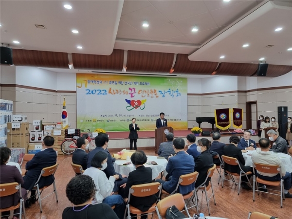 ▲장흥군이 ‘제2회 사랑의 끈 연결운동 장학회 기념식’ 행사가 지난 20일 장흥군민회관에서 열렸다.(사진제공=장흥군)