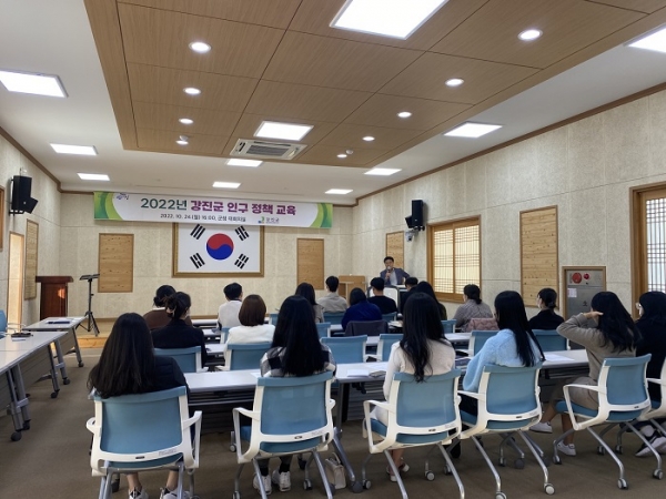 ▲강진군은 지난 24일 신규공무원 30명을 대상으로 인구정책교육을 실시했다.(사진제공=강진군)