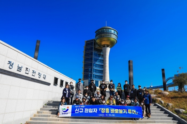 ▲장흥군은 지난 25일 ‘장흥 바로알기 투어’를 진행했다.(사진제공=장흥군)