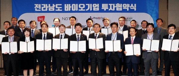 ▲전라남도는 26일 서울 워커힐호텔에서 바이오기업 대상 투자유치 설명회를 열어 GC녹십자 등 국내 유수의 바이오 제약기업과 대규모 투자협약을 했다.(사진제공=전라남도)