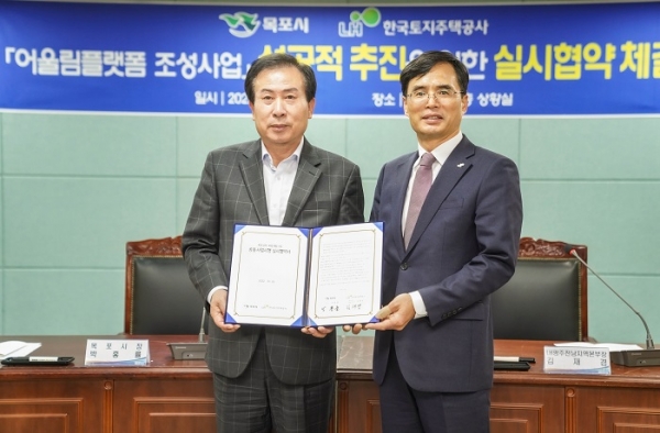 ▲목포시와 LH가 지난 26일 통합공공임대주택과 공공편익시설(어울림플랫폼) 조성을 위한 공동사업 실시협약을 체결했다.(사진제공=목포시)
