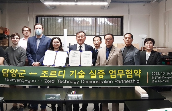 ▲담양군은 지난 26일 미국 로봇 기반 농업 스타트업인 조르디와 기초자치단체 최초로 로봇 전자동화 온실 실증 업무협약을 체결했다.(사진제공=담양군)