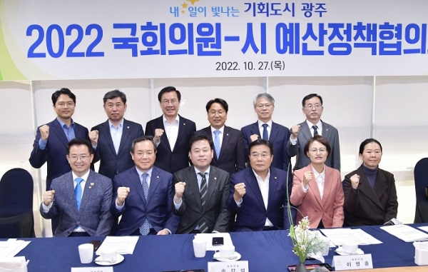 ▲강기정 광주광역시장이 27일 서울 여의도 국회 본관에서 열린 광주지역 국회의원 예산정책협의회에 참석해 기념촬영을 하고 있다. (앞줄 왼쪽부터 더불어민주당 이용빈·이형석·송갑석·이병훈 의원, 정의당 강은미 의원, 국민의힘 권은희 의원. 뒷줄 왼쪽부터 김광진 광주시문화경제부시장, 더불어민주당 조오섭·윤영덕 의원, 강기정 광주시장, 무소속 민형배 의원, 더불어민주당 김경만 의원.사진제공=광주광역시)