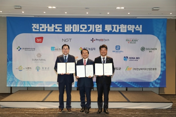 ▲완도군은 지난 26일 서울 워커힐호텔에서 개최된 ‘전라남도 바이오기업 투자 유치 설명회’에서 솔로몬바이오와 70억 원의 투자 협약을 체결했다.(사진제공=완도군)