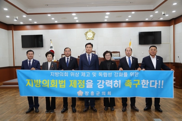 ▲장흥군의회는 지난 26일 제277회 임시회를 가졌다.(사진제공=장흥군의회)