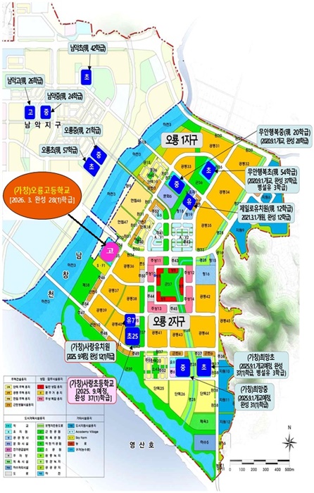▲오룡지구 개발사업(고등학교 위치)