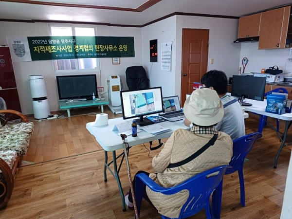▲담양군은 지난 11일부터 28일까지 토지소유자 및 이해관계인을 대상으로 담주지구 지적재조사사업 경계협의를 위한 현장사무소를 운영했다.(사진제공=담양군)