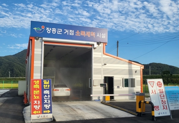 ▲무안군이 지난 27일 2022년 농촌공간정비사업 3차 공모사업에 일로읍 용산리 폐정미소 부지가 선정돼 사업비 52억원을 확보했다.(사진제공=무안군)