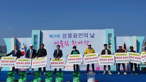 ▲장흥군 장흥읍은 지난 1일 탐진강변에서 제24회 장흥읍민의 날 행사를 열었다.(사진제공=장흥군)