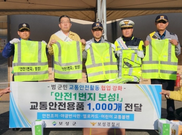 ▲보성군은 보성경찰서에 교통안전 물품 1,000개를 제작 전달했다.(사진제공=보성군)