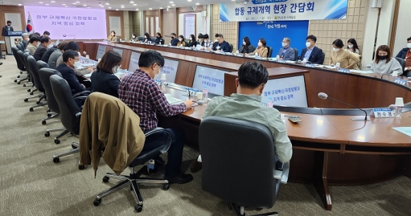 ▲전라남도와 국무조정실은 지역경제 현장의 불합리한 규제 혁신을 위한 현장간담회를 지난 1일 전남도청에서 개최했다.(사진제공=전라남도)