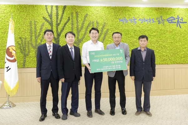 ▲(재)순천만국제정원박람회 조직위원회는 3일 순천시청 시장실에서 호남산업주식회사(대표 김상헌) 3천만 원, 환경시설관리 주식회사(대표 권지훈) 및 ㈜동부그린(대표 정오용)이 5천만 원의 기부금 전달식을 가졌다(사진제공=순천시)