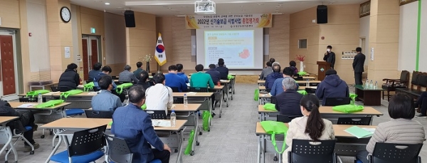 ▲보성군은 신기술보급 시범사업 종합평가회를 개최했다.(사진제공=보성군)