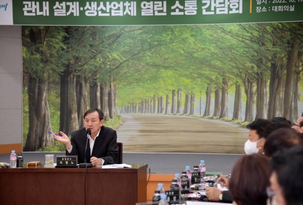 ▲이병노 담양군수가 관내 설계·생산업체와 열린 소통 간담회를 개최했다.(사진제공=담양군)