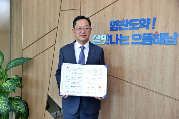 ▲해남군이 주민참여형 자원순환사업 ‘땅끝희망이’와 연계한 ‘고품질 재활용품 회수·보상사업’업무협약을 체결했다.(사진제공=해남군)
