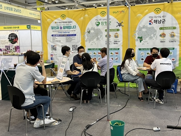 ▲귀농어산촌 상담 모습(사진제공=전라남도)