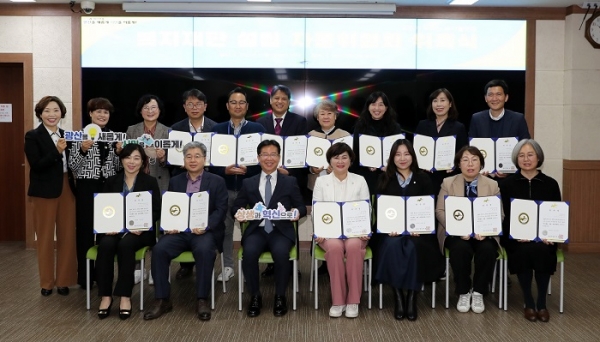 ▲광산구가 9일 복지재단 설립 자문위원회 출범식을 가졌다.(사진제공=광산구)