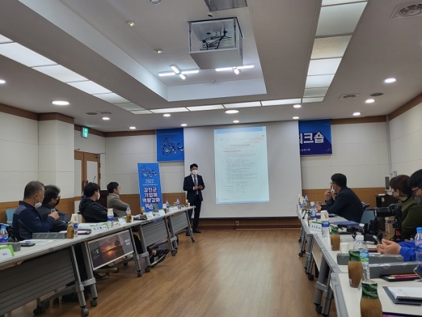 ▲강진군이 지난 8일 관내 기업을 대상으로 역량강화 워크숍을 진행했다.(사진제공=강진군)