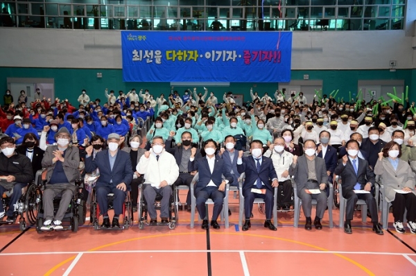 ▲김광진 광주광역시 문화경제부시장이 10일 오후 장애인국민체육센터에서 열린 제16회 광주 장애인생활체육 대축전에 참석해 선수대표 선서를 받은 후 참석자들과 함께 기념촬영을 하고 있다. (사진제공=광주광역시)