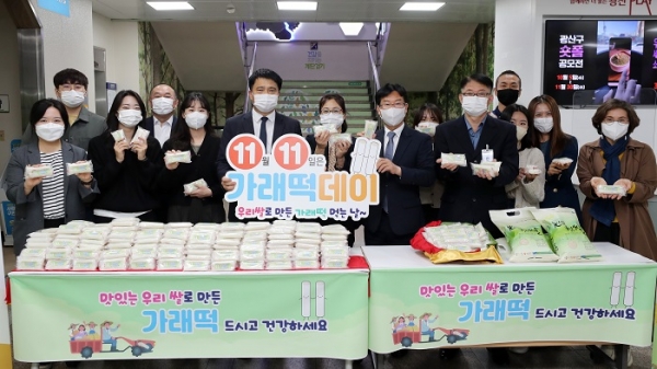 ▲광산구가 11일 ‘농업인의 날’을 맞아 ‘가래떡 데이’ 행사를 진행했다.(사진제공=광산구)