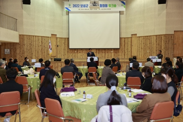 ▲보성군은 제암산자연휴양림에서 ‘2022년 보성군 자치분권협의회 워크숍’을 개최했다.(사진제공=보성군)
