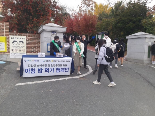 ▲등교하는 학생들에게 가래떡을 나눠주고 아침밥 먹기 캠페인을 하고 있다.(사진제공=강진군)