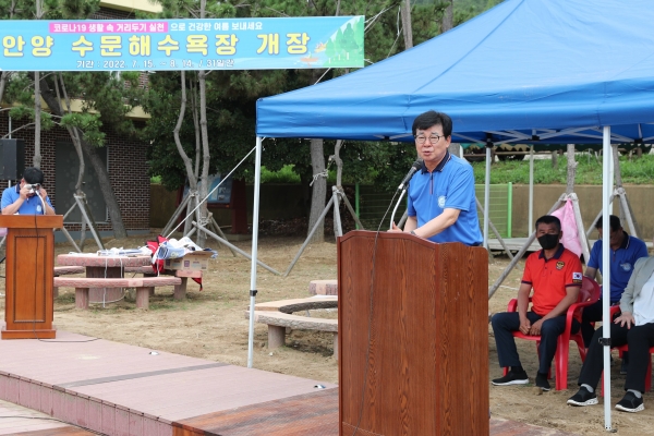 ▲장흥군 수문해수욕장 개장식 모습(사진제공=장흥군)