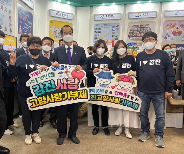 ▲강진군이 지방시대 엑스포 고향사랑기부제 홍보관에 참가해 한덕수 국무총리와 기념사진을 촬영하고 있다.(사진제공=강진군)