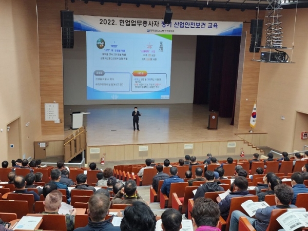 ▲전라남도교육청이 2022년 현업업무종사자 안전보건교육을 실시한다.(사진제공=전라남도교육청)