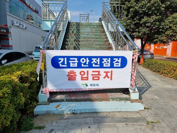 ▲목포시가 하당 롯데마트 앞 육교에 대한 안전정밀진단을 실시한다.(사진제공=목포시)