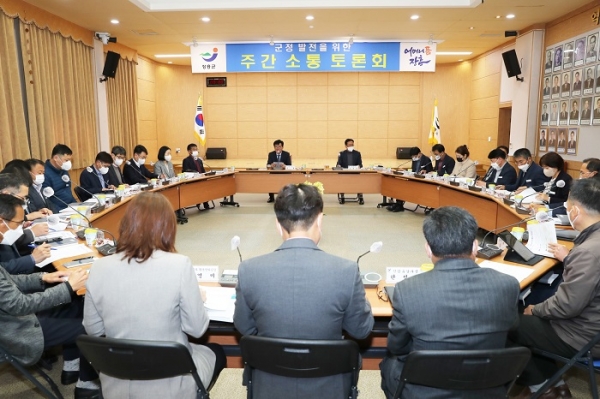 ▲장흥군이 지난 14일 지역 현안에 대한 군수와 직원 간 소통 토론회를 개최했다.(사진제공=장흥군)
