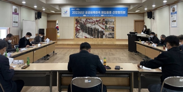 ▲장흥군은 2023년 공공비축미곡 매입품종을 새청무와 강대찬으로 최종 선정했다.(사진제공=장흥군)