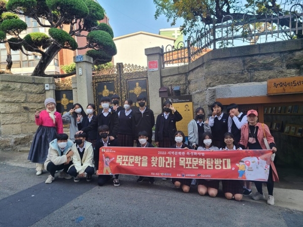▲목포문학관이 ‘문향(文鄕)’ 목포의 문학을 살펴보는 목포문학탐방대를 모집한다.(사진제공=목포시)